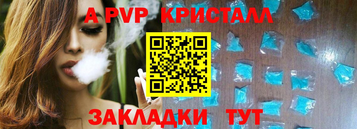 A PVP VHQ Петрозаводск