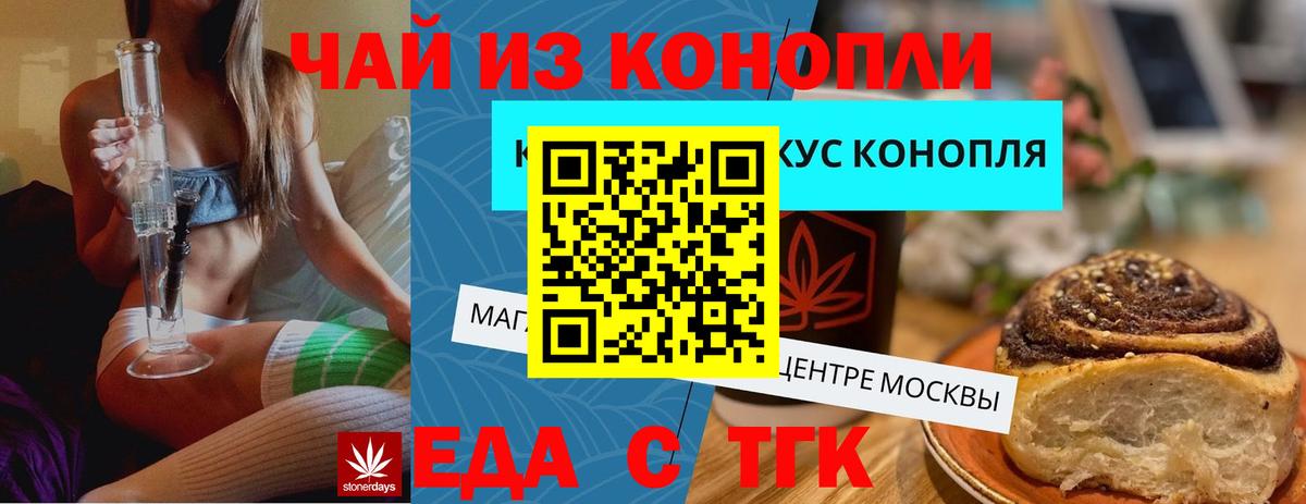 Меф кристаллы  Гашиш  COCAIN  Вход с VPN  A-PVP СОЛЬ кристаллы  LSD-25  Петрозаводск  МЕТАМФЕТАМИН  Бошки Шишки 