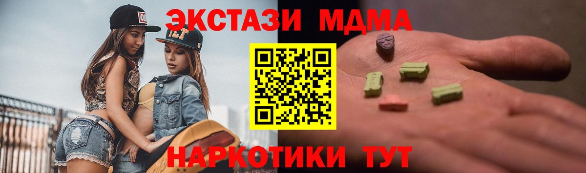 Экстази 280мг  Ecstasy Punisher  ЭКСТАЗИ  Вход с VPN  Петрозаводск 