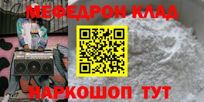 гидра Кинель