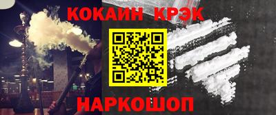 гидра Кинель