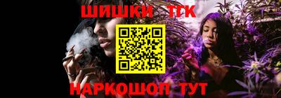 гидра Кинель