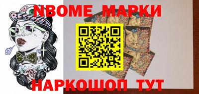 марки lsd Кингисепп