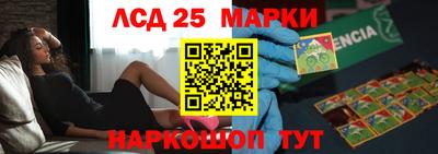 гидра Кинель