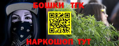 гидра Кинель
