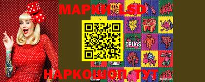 марки lsd Кингисепп