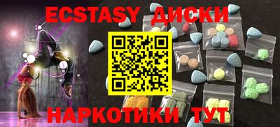 гидра Кинель