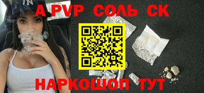 гидра Кинель