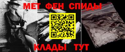 гидра Кинель