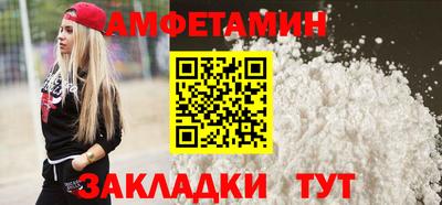 гидра Кинель