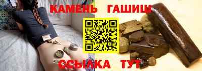 гидра Кинель