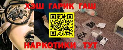гидра Кинель