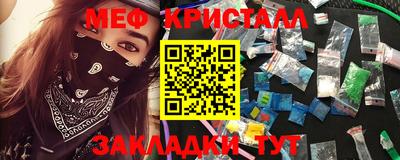 гидра Кинель