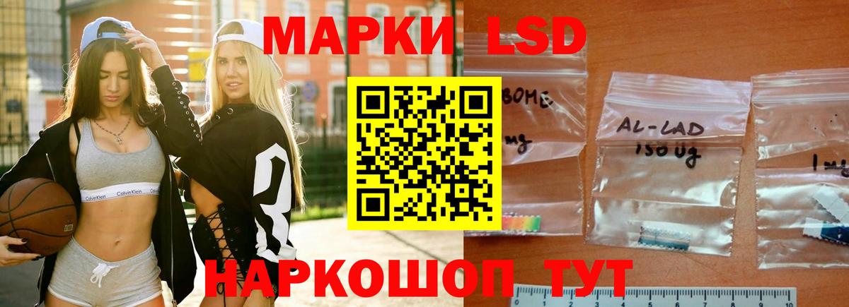 Петрозаводск  Лсд 25 экстази ecstasy  ЛСД экстази кислота  Вход с VPN 