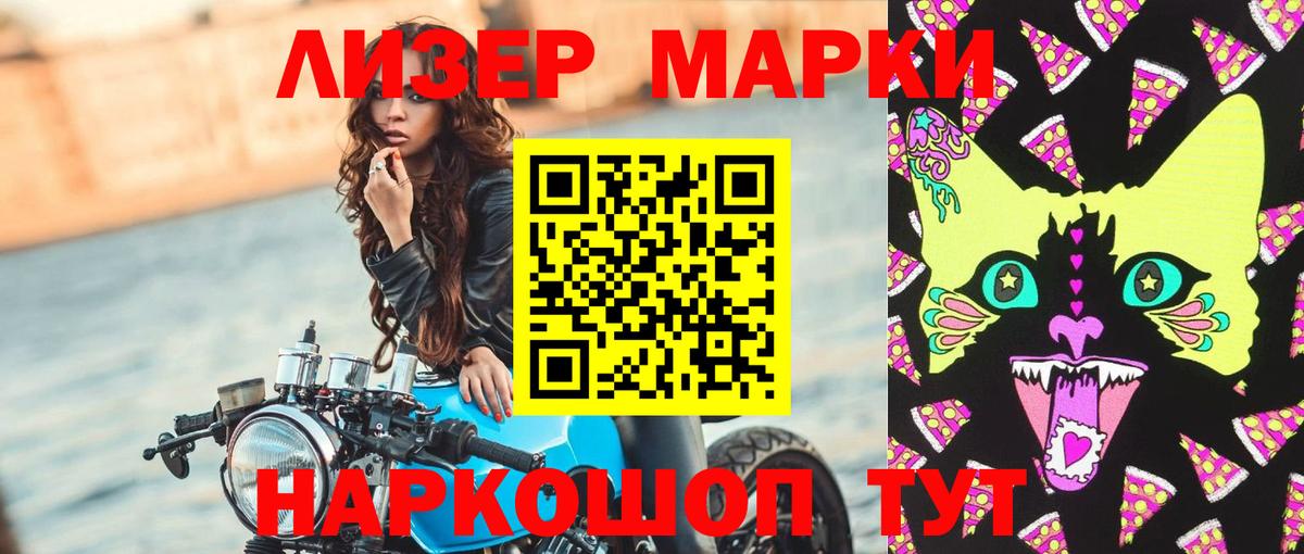 Лсд 25 экстази ecstasy Петрозаводск