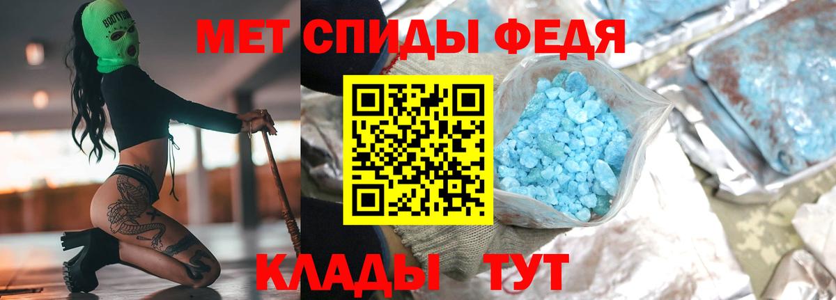 Петрозаводск  МЕТАМФЕТАМИН витя  Вход с VPN  МЕТАМФЕТАМИН витя 