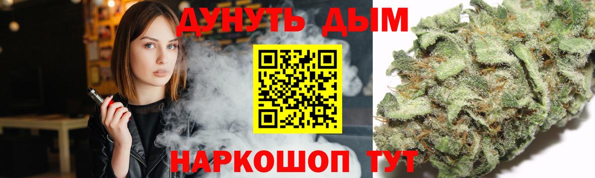 Канабис Ganja Петрозаводск
